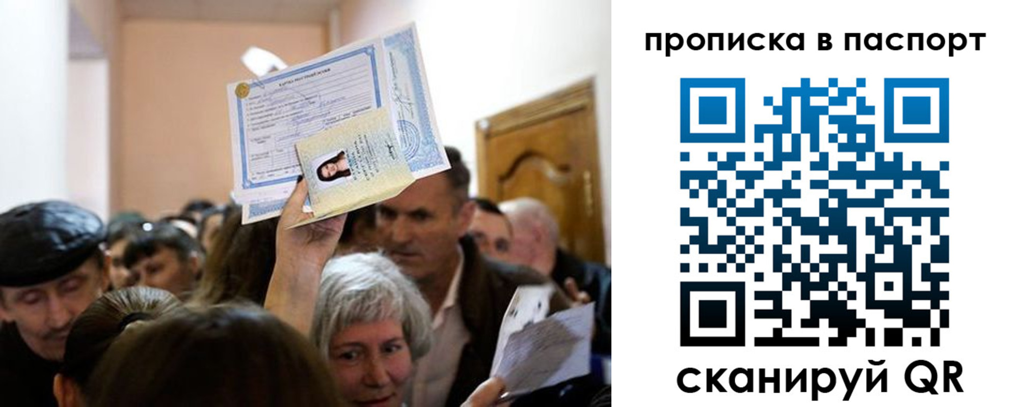 временная регистрация госуслуги в Сафоново